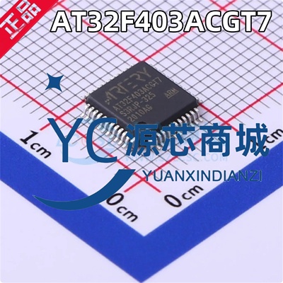 雅特力AT32F403ACGT7单片机MCU