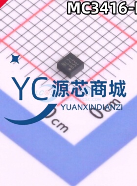 美新 MC3416-P 丝印N 封装LGA12 全新姿态传感器 陀螺仪芯片