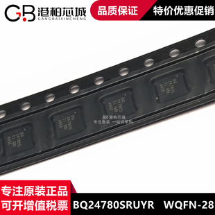24780S BQ24780SRUYR WQFN28封装 全新原装电池充电控制器IC芯片