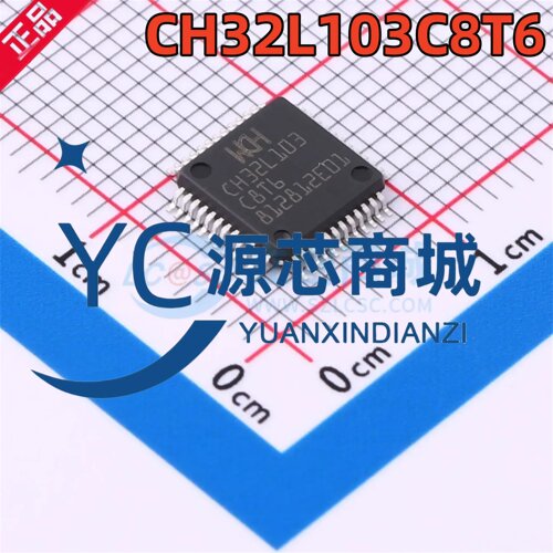 全新WCH沁恒 CH32L103C8T6 封装LQFP48 青稞RISC-V工业级单片机