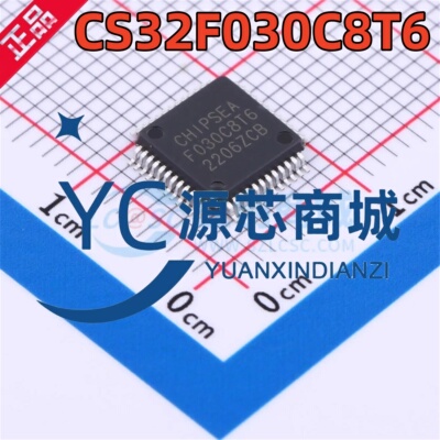 芯海科技 CS32F030C8T6 F030C8T6 封装LQFP48 32位单片机控制器