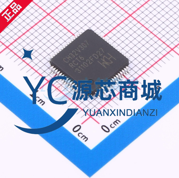 原装正品 CH32V307RCT6 封装LQFP48 51系列 32位微控制器单片机