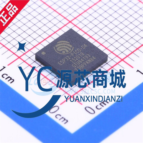 ESP32-PICO-D4蓝牙MCU无线收发芯