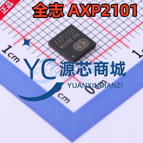 原装正品 AXP2101 封装QFN-40 单节锂电池电源管理集成电路芯片