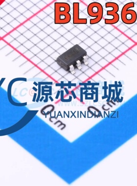 全新原装 BL9366 封装SOT23-6 600mA降压DC-DC电源芯片 贝岭