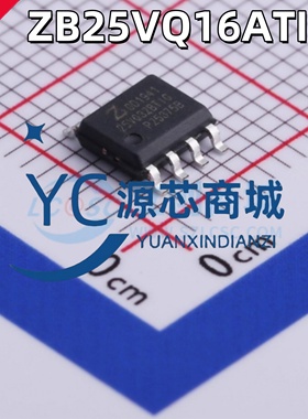 原装正品 ZB25VQ16ATIG 贴片SOP8 全新16Mbit NOR FLASH存储芯片