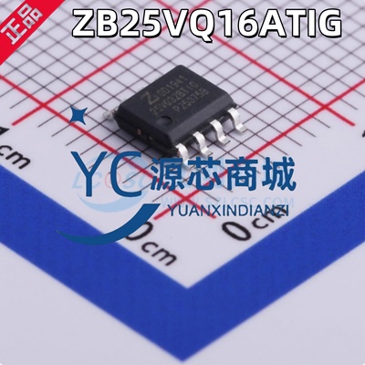 原装正品 ZB25VQ16ATIG 贴片SOP8 全新16Mbit NOR FLASH存储芯片