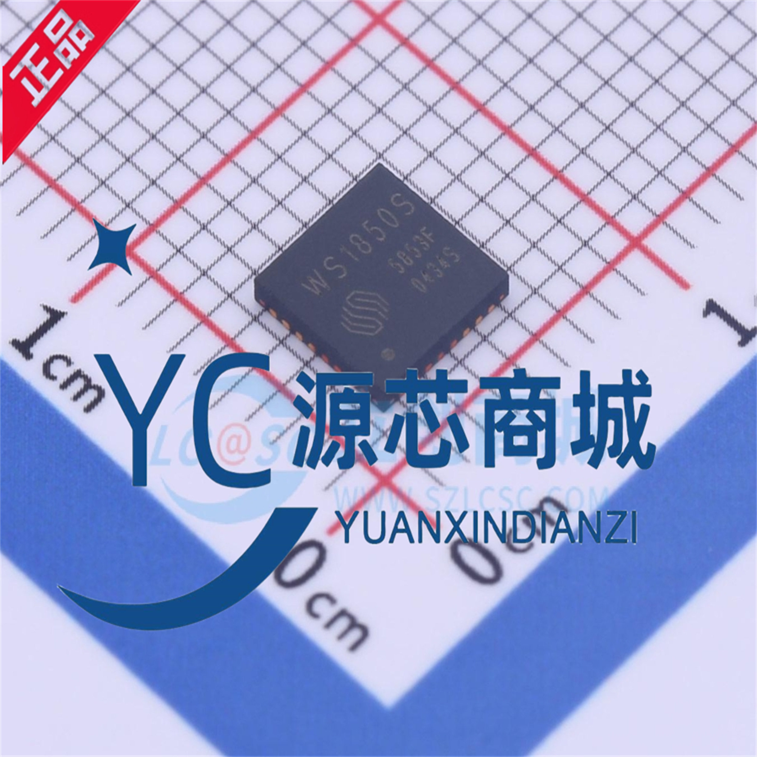 原装正品 WS1850S 封装QFN32 全新13.56MHz非接触式读写卡芯片
