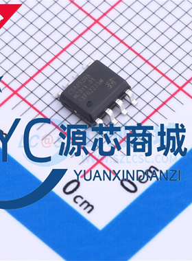 原装正品 CS48520S 封装SOP8 川土微RS-485/RS-422接口芯片