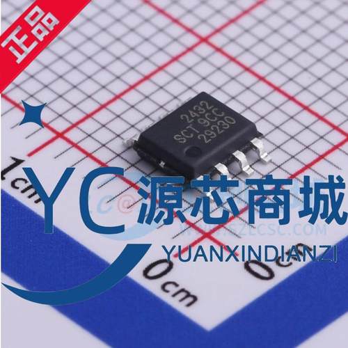 原装正品 SCT2432STER 2432 封装ESOP8 降压DC-DC电源IC芯片