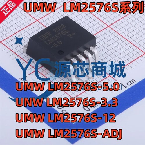 友台LM2576S系列DC电源芯片