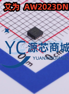 艾为 AW2023DNR 封装DFN-10 全新三通道恒流LED驱动器芯片