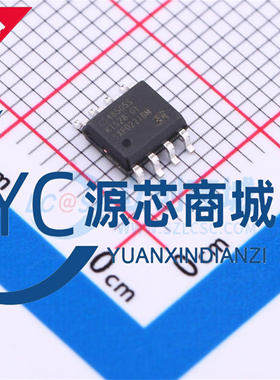 原装正品 CS48505S 贴片SOP8 半双工RS-485/RS-422芯片