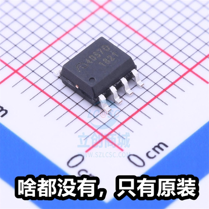 南京微盟 ME4057DSPG 4057D SOP8 全新4.35V锂离子电池线性芯片