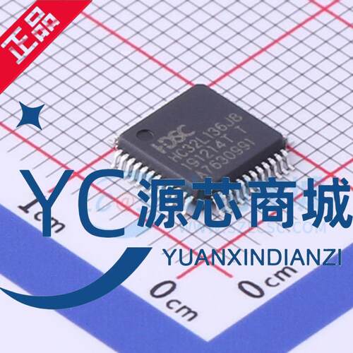 小华 HC32L136J8 HC32L136J8TA-LQ48 贴片LQFP48 单片机MUC