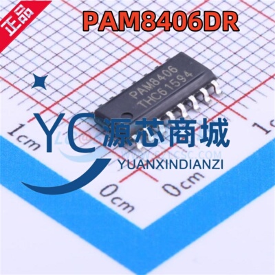 原装 PAM8406 PAM8406DR 封装SOP16 全新音频功率放大器芯片 原装