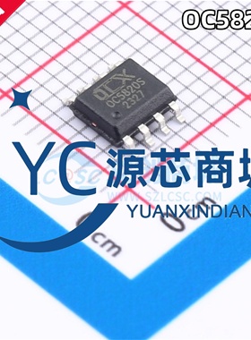 全新原装 OC5820 封装SOP8 40V 2.5A可调降压DC电源芯片