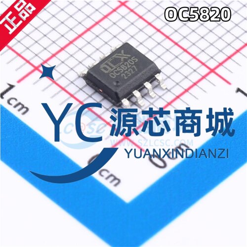 全新原装 OC5820 封装SOP8 40V 2.5A可调降压DC电源芯片