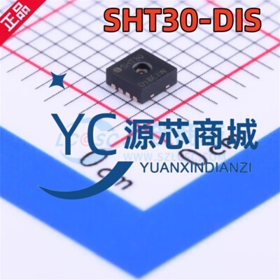 盛思锐 SHT30-DIS-B10KS SHT30-DIS 封装DFN8 温湿度传感器芯片