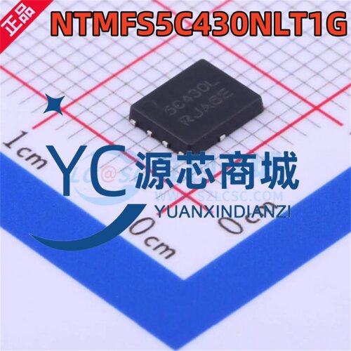 原装正品 NTMFS5C430NLT1G 5C430L 封装QFN5 N沟道 MOS效应管芯片