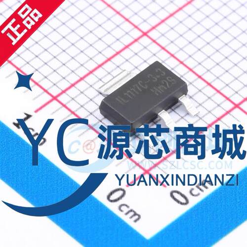 原装正品 IL1117C-3.3 封装SOT223 LOD固定线性稳压器芯片IC