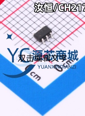 汝恒 CH217K 贴片SOT23-6 丝印17K 全新USB限流配电开关芯片
