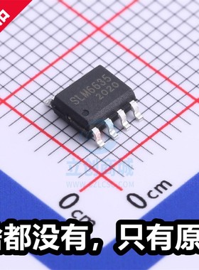 无锡松郎微 SLM6635 封装 ESOP-8 全新3A单节锂电池充电管理IC