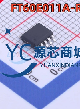 辉芒微FT60E011A-RB 升级版 FT60E011A 贴片SOP8 控制器芯片