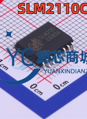 数明 SLM2110CG 封装SOP16 全新SLM2110 600V半桥 栅极驱动芯片