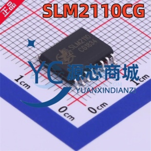 数明 SLM2110CG 封装SOP16 全新SLM2110 600V半桥 栅极驱动芯片