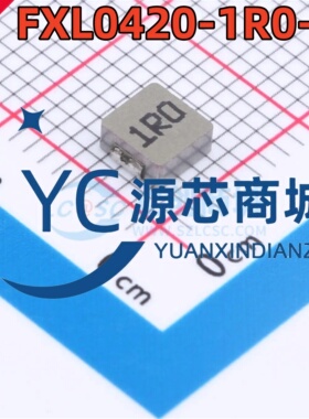 长江微电 FXL0420-1R0-M 1uH 6A 封装SMD,4.4x4.2mm 功率电感