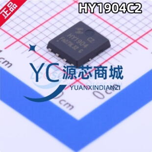原装正品 HY1904C2 封装PPAK-8L 65A/40V N沟道MOS效应管芯片