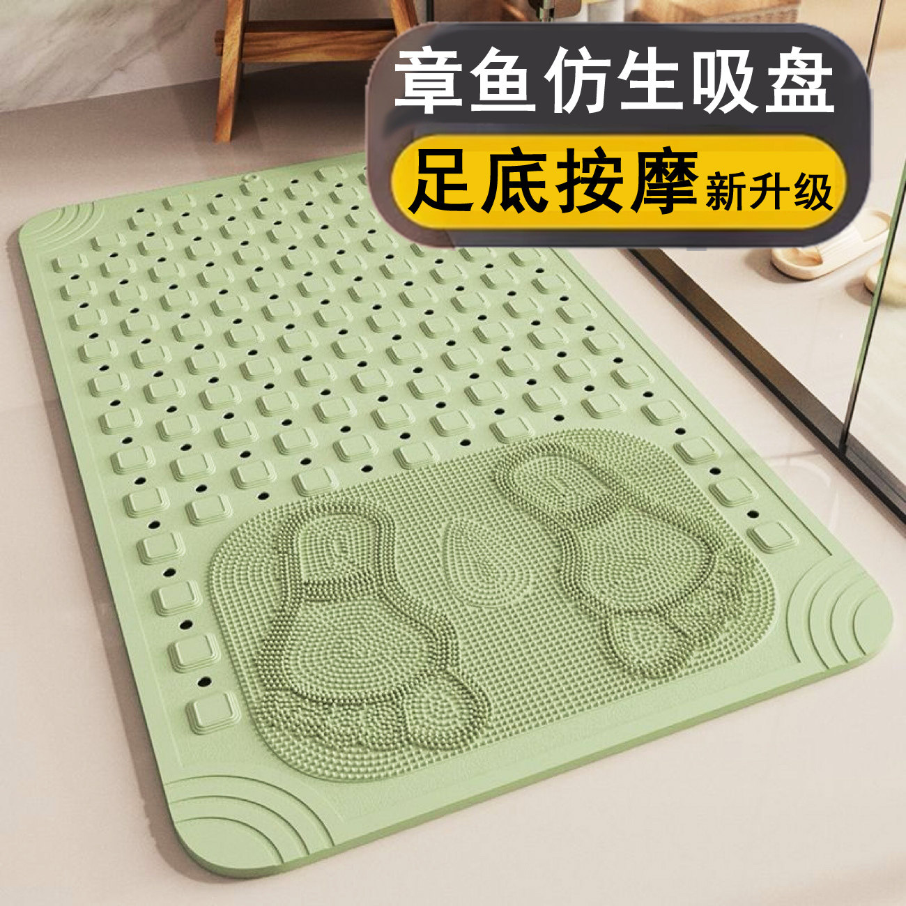 按摩地垫浴室防滑垫家用防水垫淋浴房厕所卫生间洗澡防摔搓脚地垫