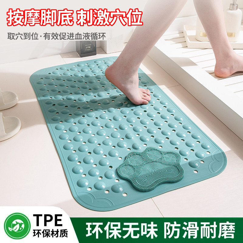 浴室防滑垫淋浴房卫生间按摩洗澡垫儿童防摔脚垫卫浴防水按摩地垫