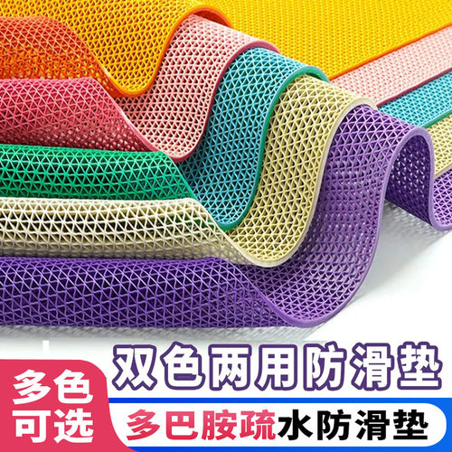 镂空浴室厨房卫生间防滑地垫