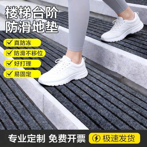 室外楼梯踏步台阶防滑耐磨垫户外室外地垫商用门口台阶地毯定制