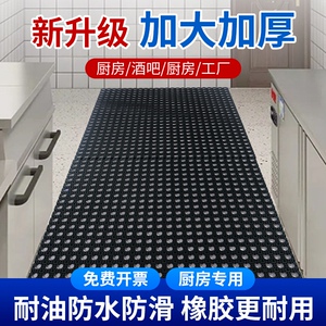 新款商用橡胶防滑垫防油防水防摔餐厅饭店酒店耐磨地板垫脚垫门垫