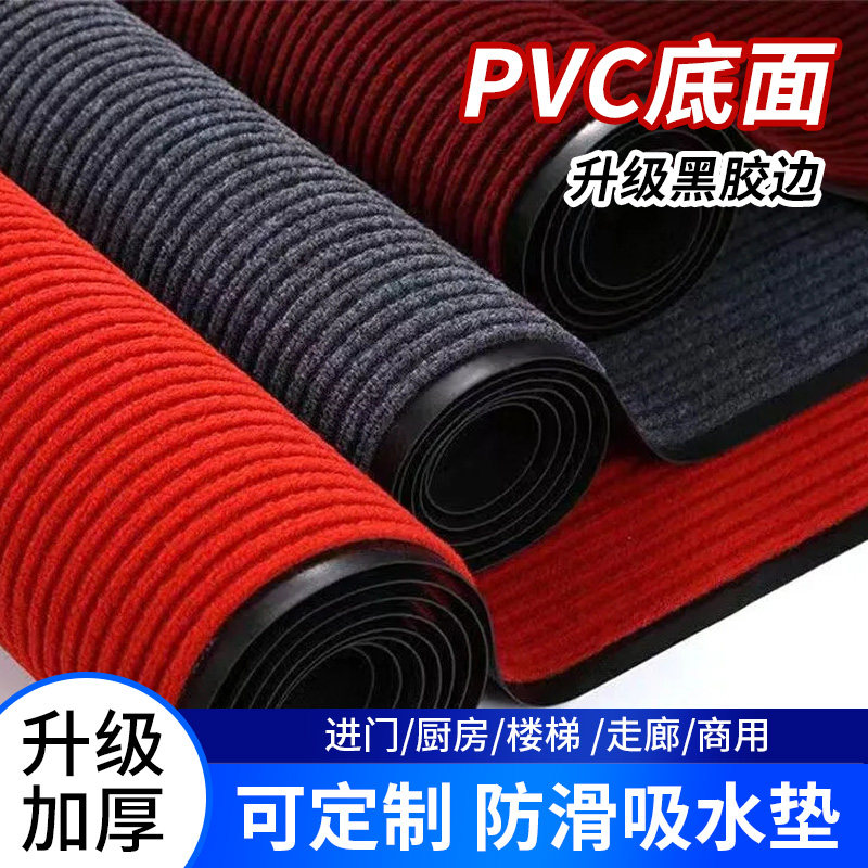 地毯商用大面积门垫酒店门口门垫脚垫走廊过道防水防滑入户门地垫,居家布艺,家用脚垫,淘宝优惠券,粉丝福利购,淘宝优惠卷