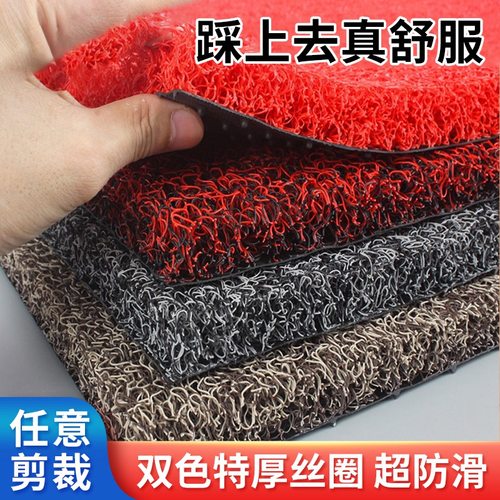 加厚可裁剪丝圈地垫地毯