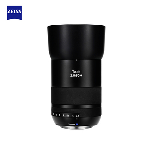 ZEISS蔡司Touit富士索尼E口50mmF2.8全画幅自动对焦定焦镜头