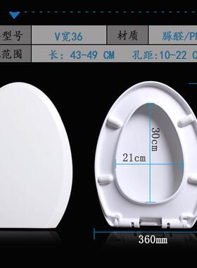 适配toto马桶盖SW767 982 734CW887 987 S320 300 325DEB盖板