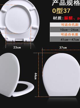 通用TOTO马桶盖CW631J SW660NJ 632 CW420JP SW421 SW821 824盖板