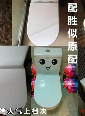 通用ORans欧路莎马桶盖配件老式阻尼抽水坐便器家用 上装座圈坐厕