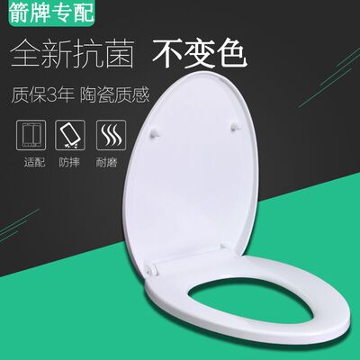 通用适配toto马桶盖坐厕圈CW866 CW886B CW894 CW716B SW744B盖板