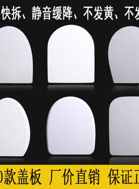 适配Duravit杜拉维特212301/212601/213301/217301/092910马桶盖