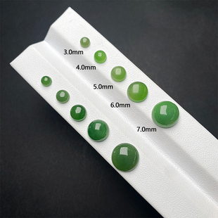 天然碧玉圆形戒面俄罗斯碧玉和田玉裸石镶嵌绕线diy配件厂家批发
