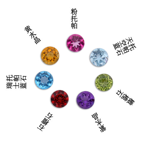 天然宝石戒面多彩水晶套装糖果色托帕石石榴石紫水晶橄榄石配石