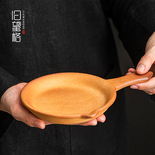 粗陶小烤盘提香器围炉烤茶盘蜡烛温泡茶炉烤橘子咖啡红枣黑晶炉可