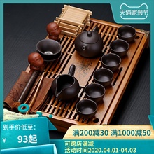 紫砂陶瓷功夫茶具套装家用茶杯简约办公实木小茶盘抽屉式茶台整套