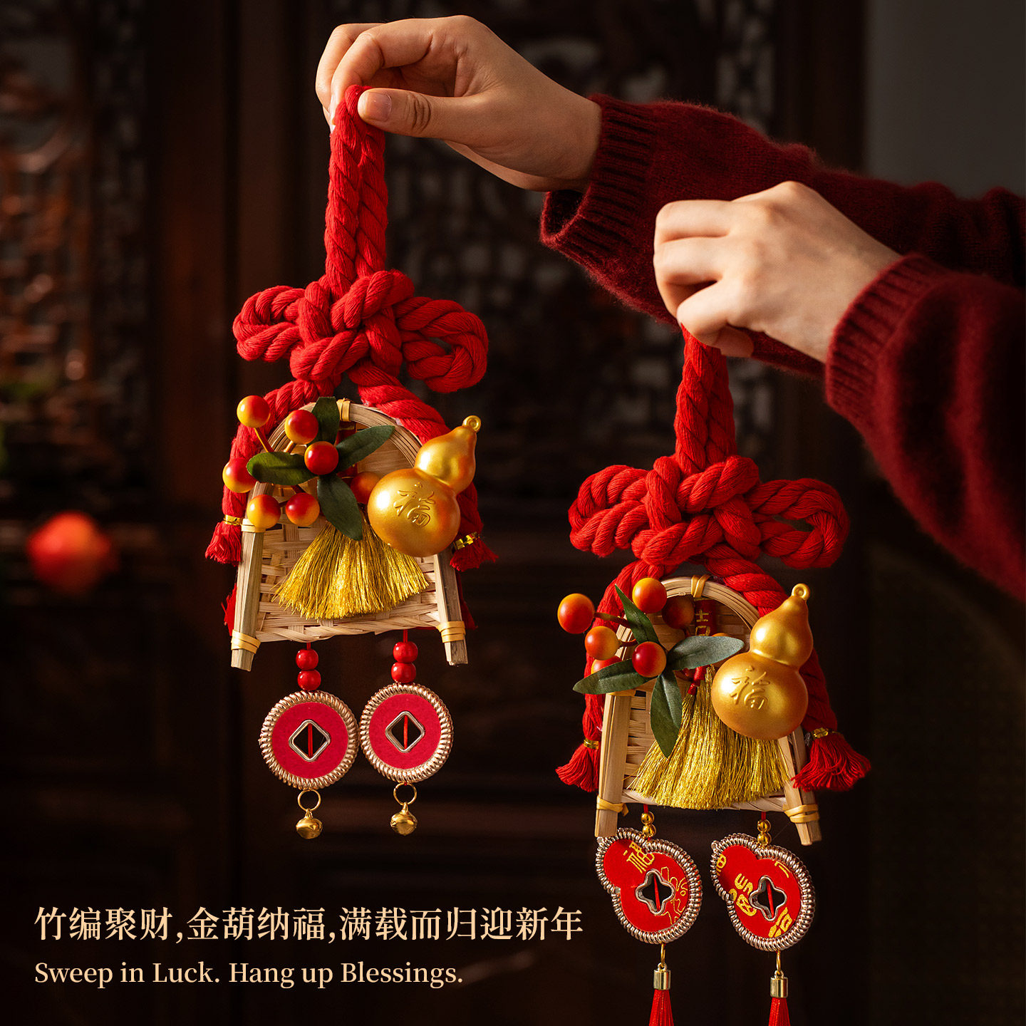 新年万字结装饰扫把簸箕挂件2026年新款中国结春节过年门挂饰布置